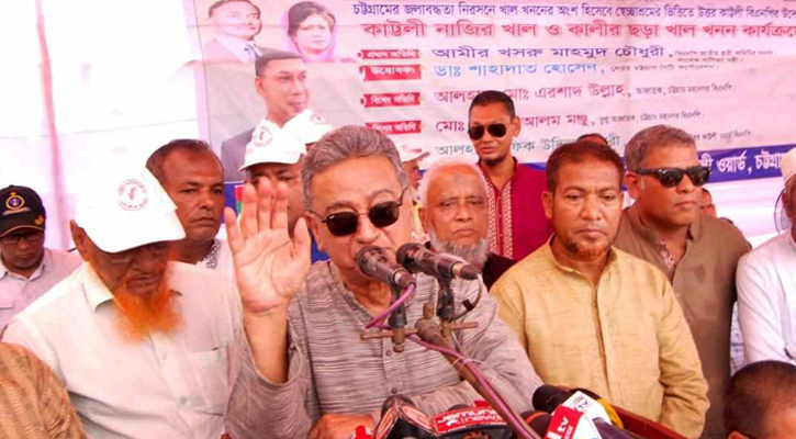 খাল খনন বিএনপির রাজনীতির অন্যতম পিলার: আমীর খসরু